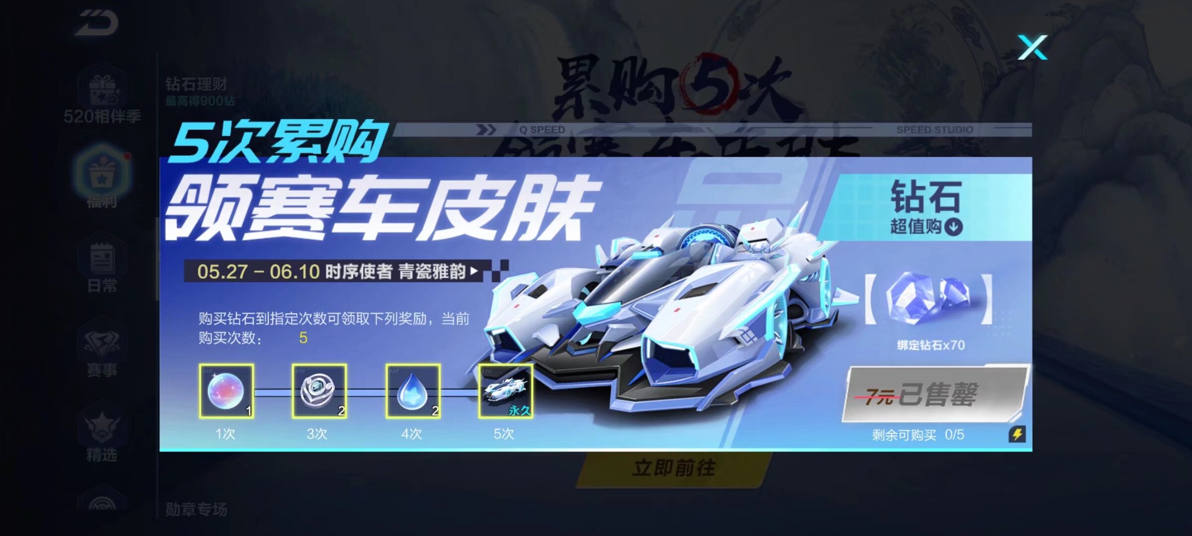 要么迫使跑 要么迫使跑