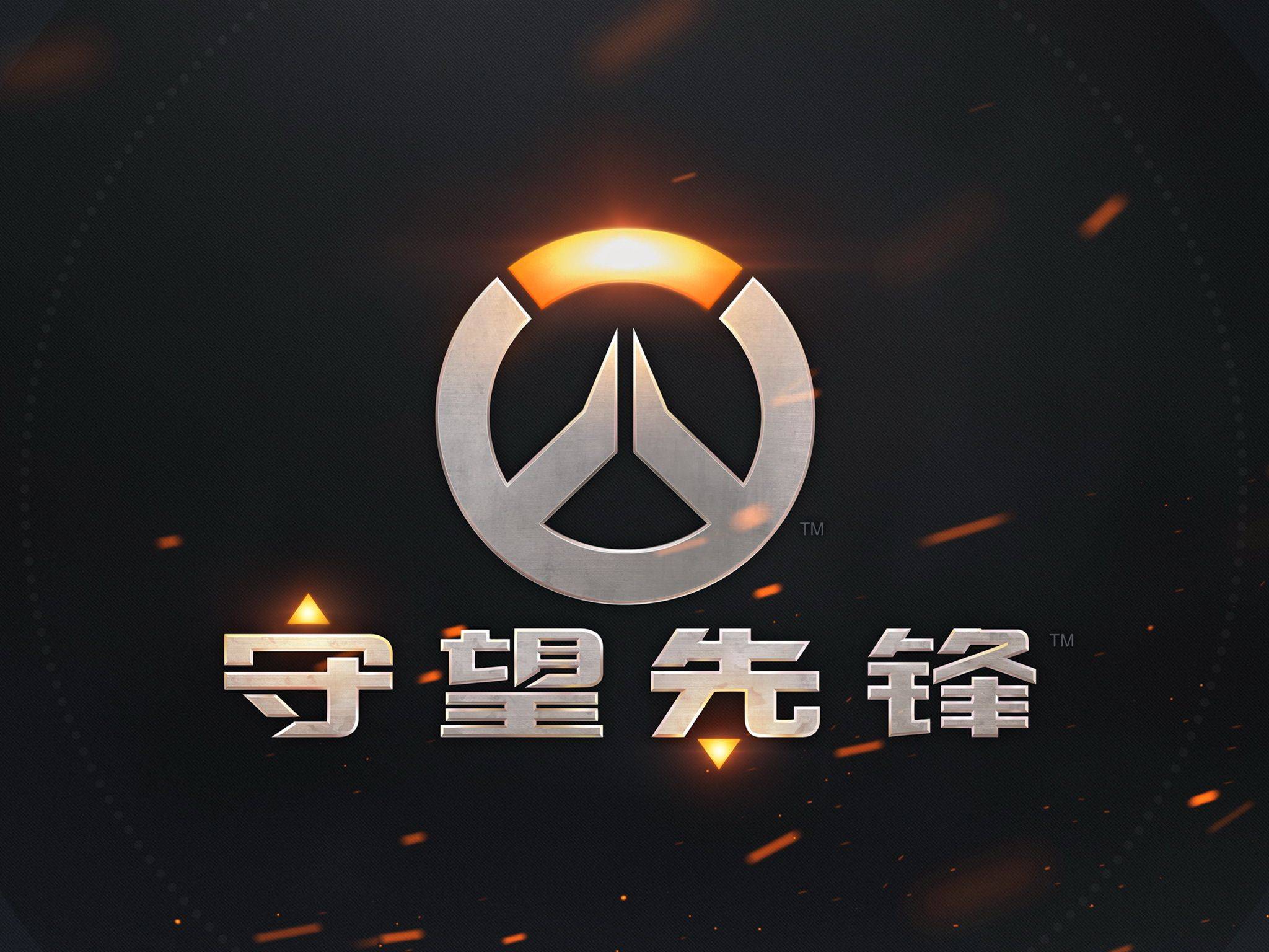 拥有的同主