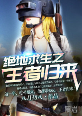 假接管