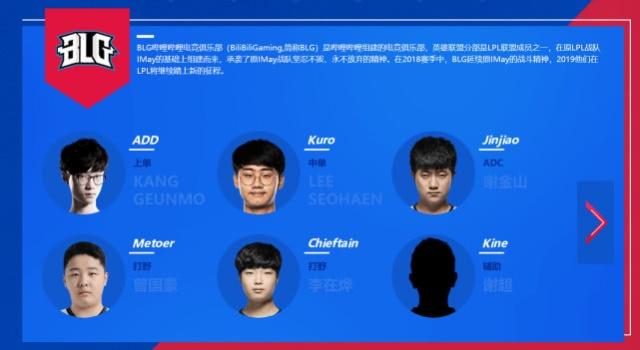 球队在这9